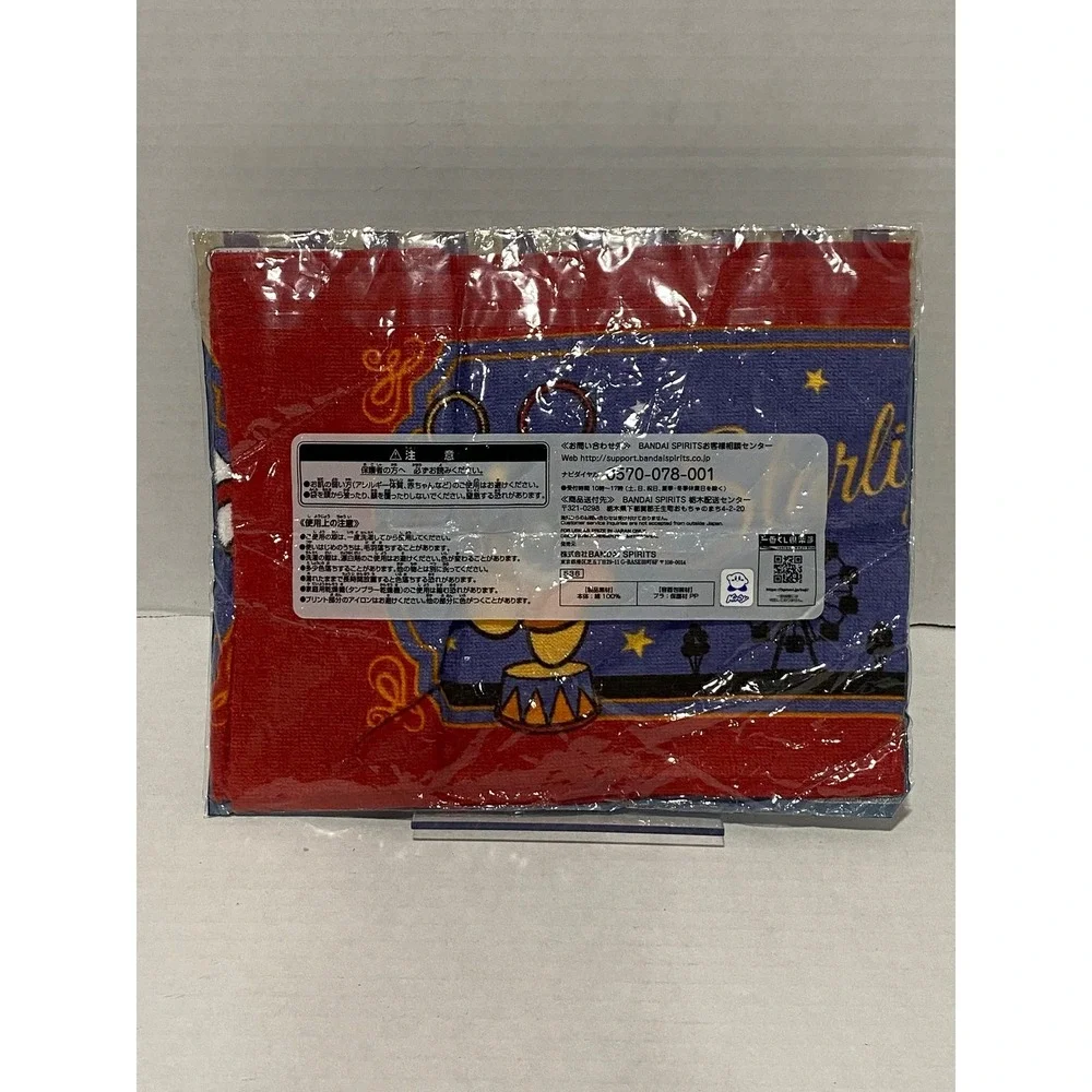 Bandai Kirby Starlight Theater Prize G Towel Ichiban Kuji Purple Red New